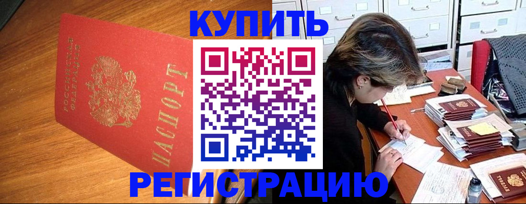 подбор собственника для регистрации в Заозёрске